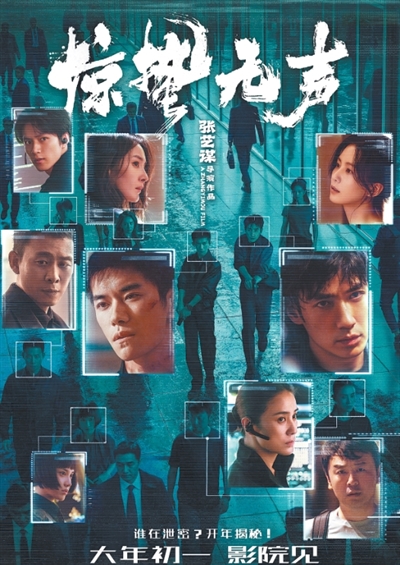 张艺谋人民日报撰文：于无声处听惊雷