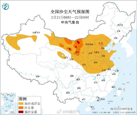 沙尘或将推进到长江中下游