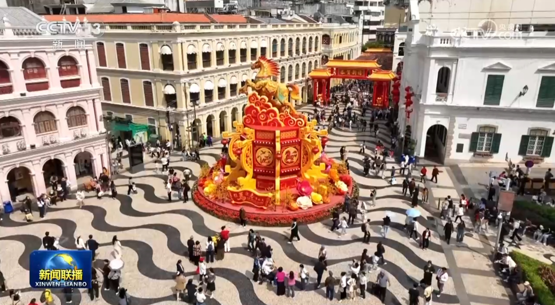 各地活动精彩纷呈 喜气洋洋庆新春