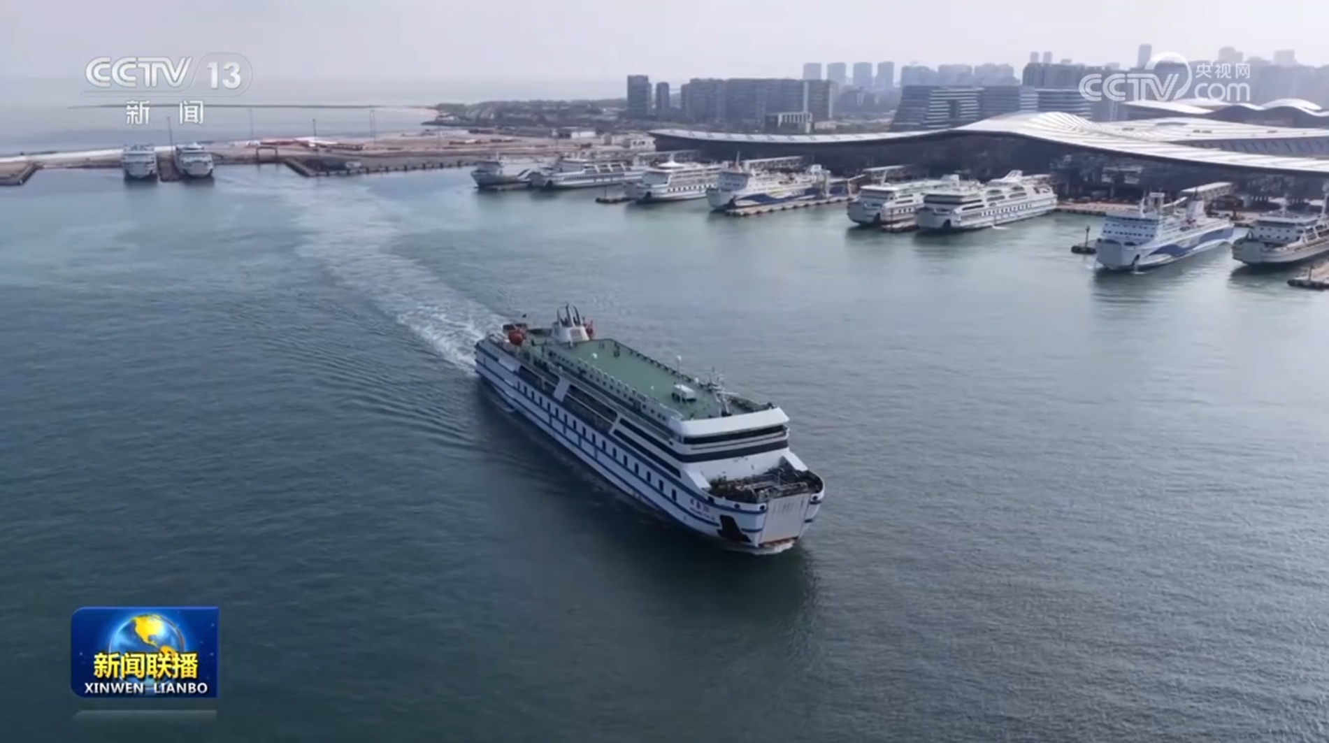 春运前20天预计全社会跨区域人员流动量50.8亿人次