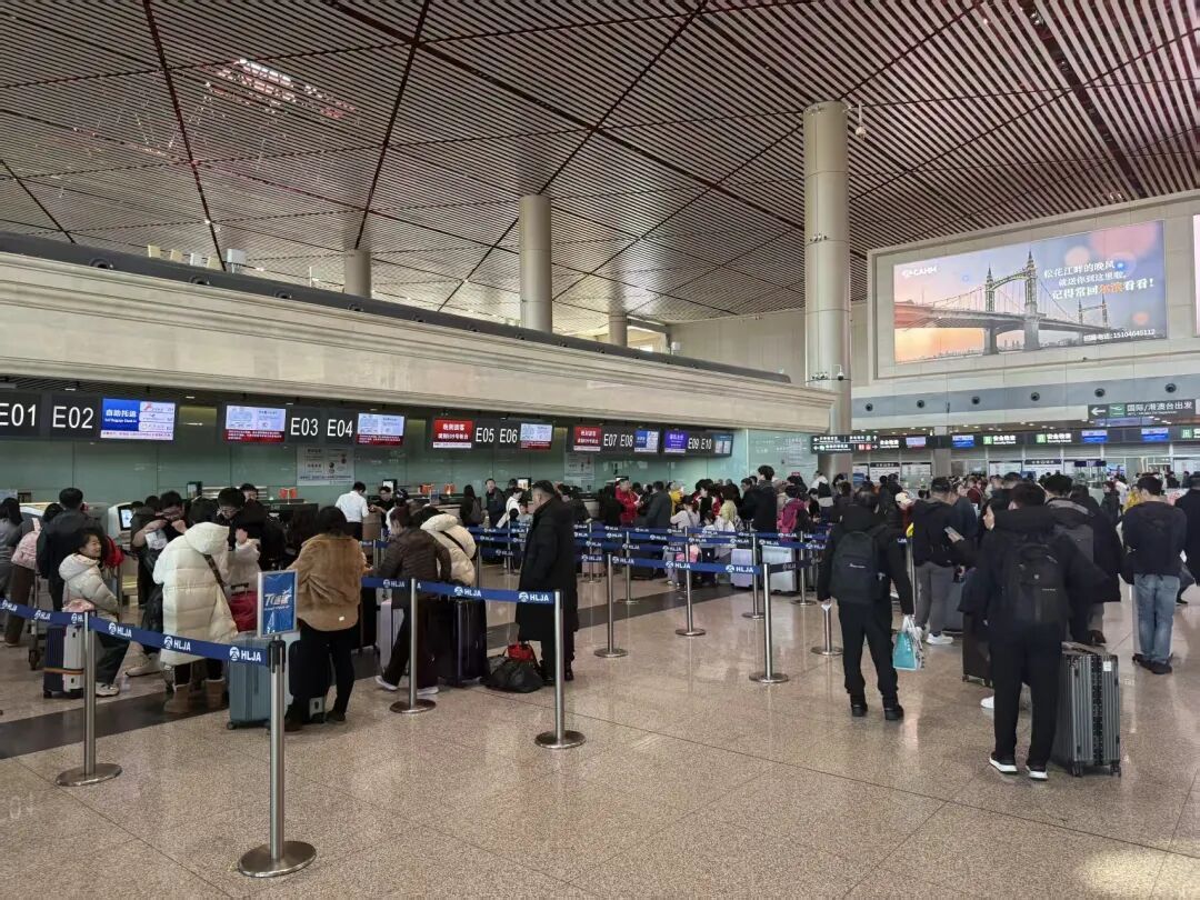 破纪录！ 哈尔滨机场单日起降架次、旅客吞吐量均创历史新高