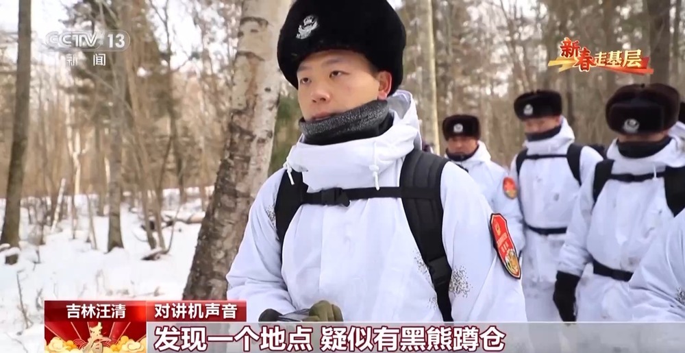 年轻民警化身“林海雪人” 在把面包变“雪糕”的极寒中守护生态安全