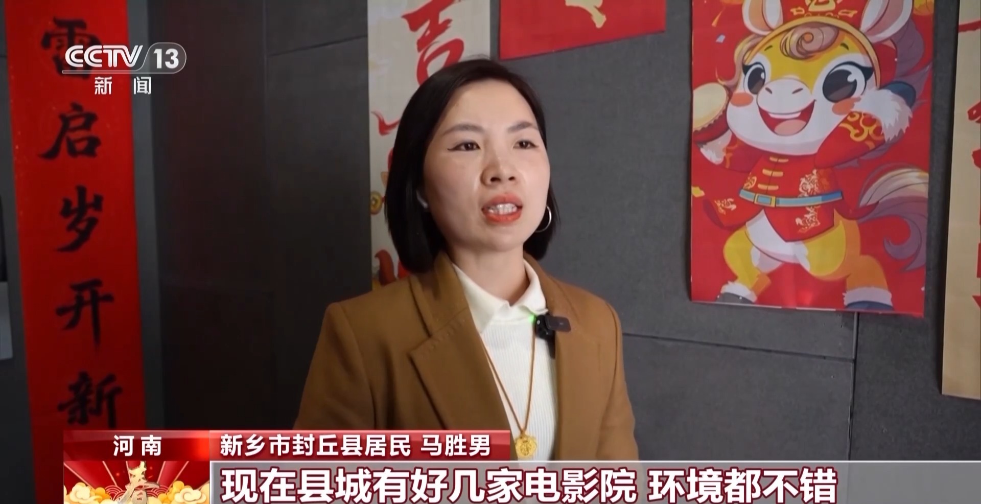 县城影院人气旺 三、四线城市成春节档票房主力