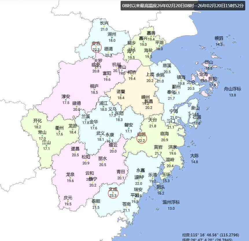 浙江已有5地入春,部分整整提早半个月!气温冲击27℃+ 浙江已有5地入春,部分整整提早半个月!气温冲击27℃+
