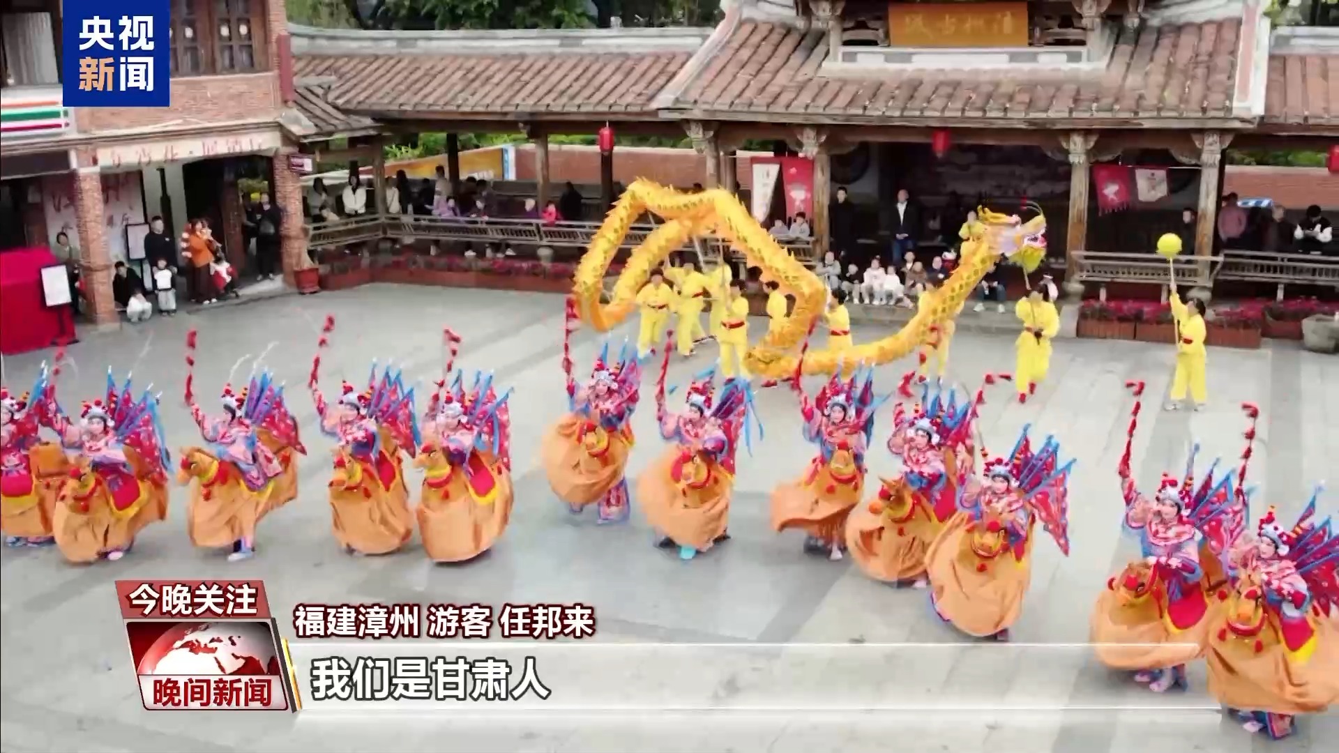 繁荣昌盛，越来越好！这个春节听听大家给祖国的祝福