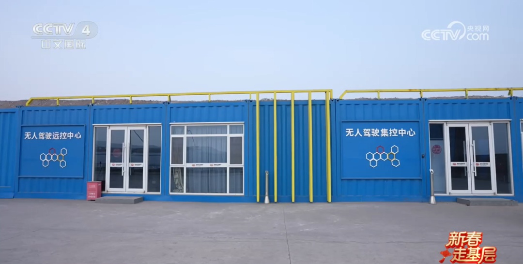 车上→室内 矿卡老司机的智能新岗位