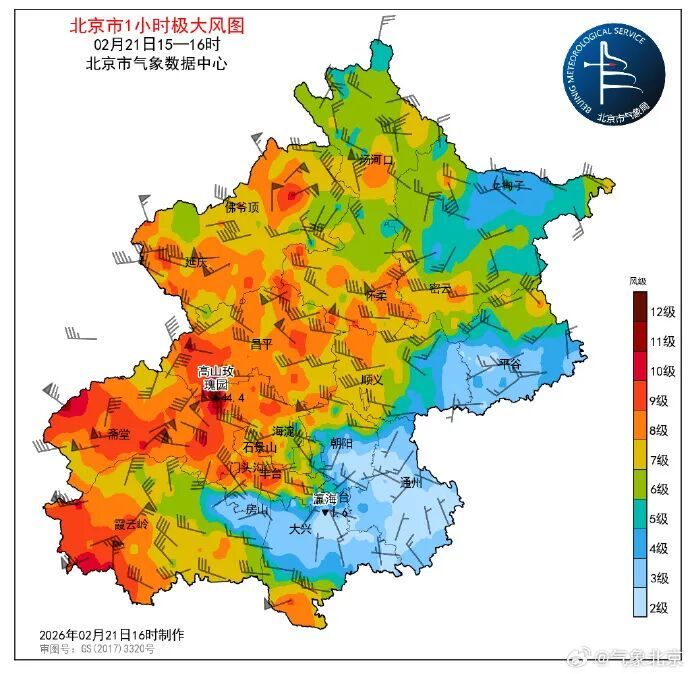沙尘已影响北京!大风漫卷黄沙,重度污染中!预计空气转好时间→ 沙尘已影响北京!大风漫卷黄沙,重度污染中!预计空气转好时间→