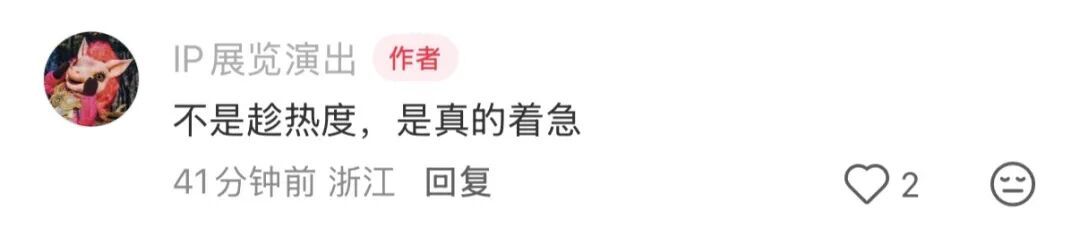 巨型空飘鳌鱼因大风意外“飞走”，全网都在帮济南“找”