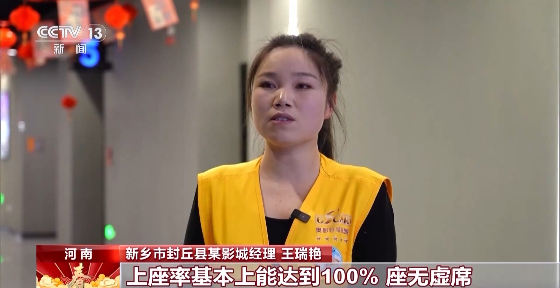 县城影院人气旺 三、四线城市成春节档票房主力