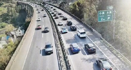 拥堵预警！重庆返程车辆注意 →
