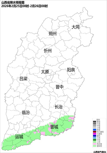 大暴雪+9级大风+沙尘暴!山西又将迎来雨雪天气 大暴雪+9级大风+沙尘暴!山西又将迎来雨雪天气