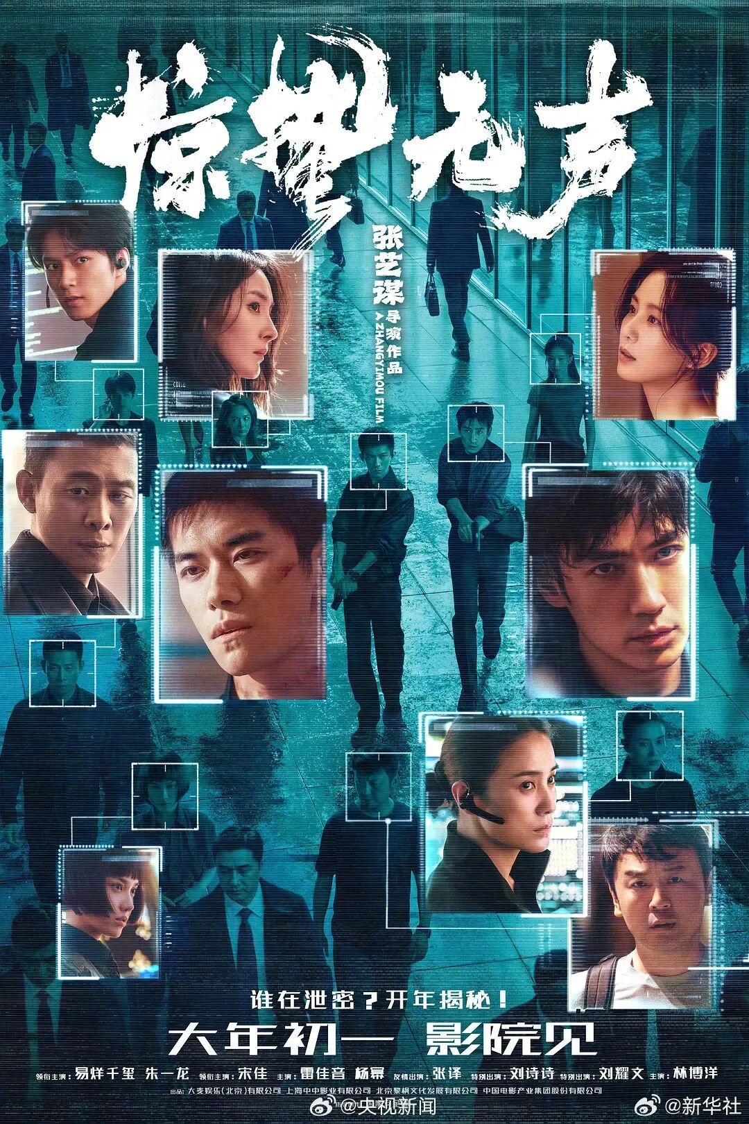 总票房，破40亿！