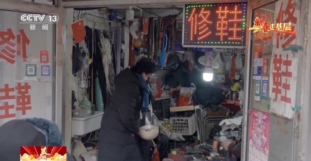 新春走基层丨走进“修补巷” 感受平凡小事里的民生温度