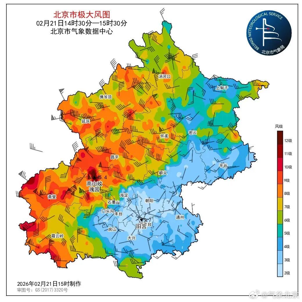 北京大风、沙尘双预警中！沙尘已影响北京！预计空气转好时间——