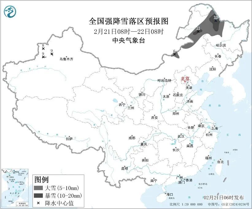 四预警齐发！局地降温可达16℃以上