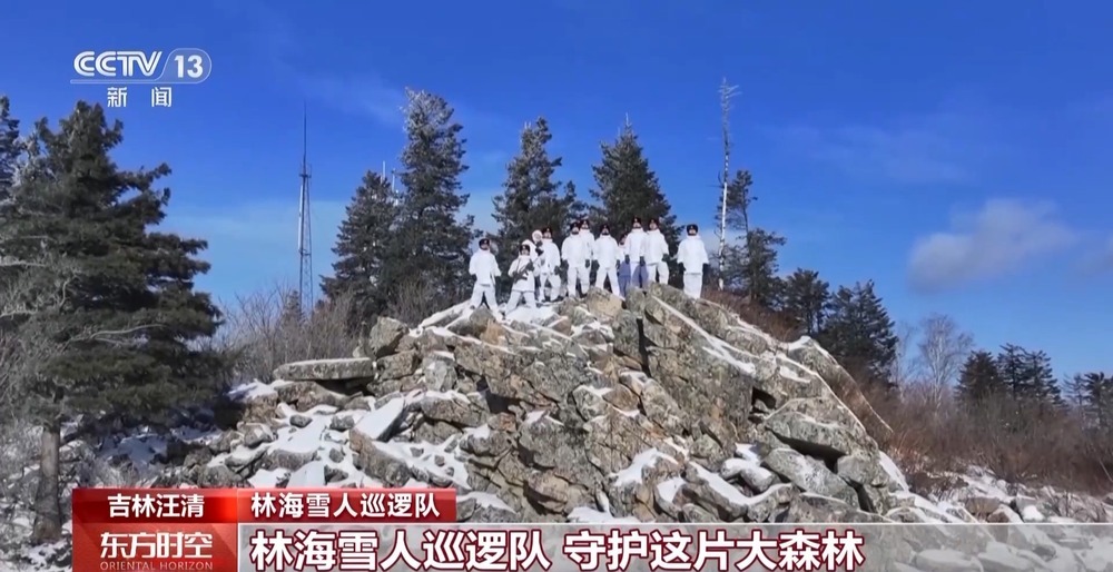 年轻民警化身“林海雪人” 在把面包变“雪糕”的极寒中守护生态安全