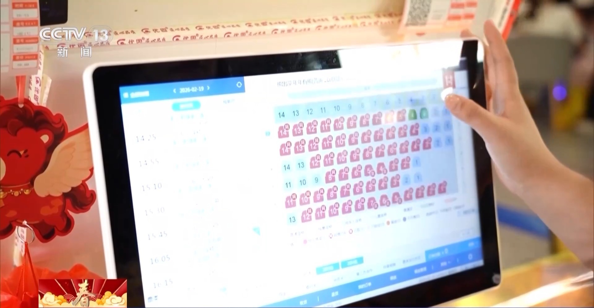 县城影院人气旺 三、四线城市成春节档票房主力