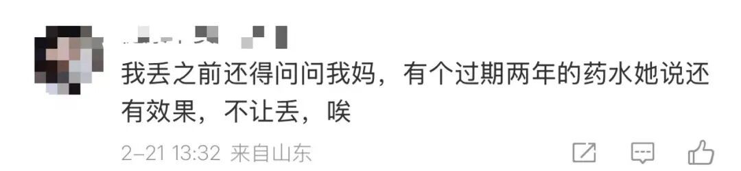 演员姚晨发文称过年被妈妈“骂”了三天！网友：家家都一样！