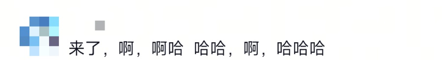 走亲戚不知道怎么称呼？网友：来了啊，嘿嘿，嘿嘿嘿
