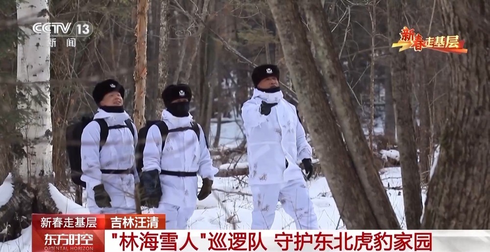 年轻民警化身“林海雪人” 在把面包变“雪糕”的极寒中守护生态安全