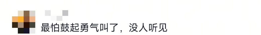 走亲戚不知道怎么称呼？网友：来了啊，嘿嘿，嘿嘿嘿