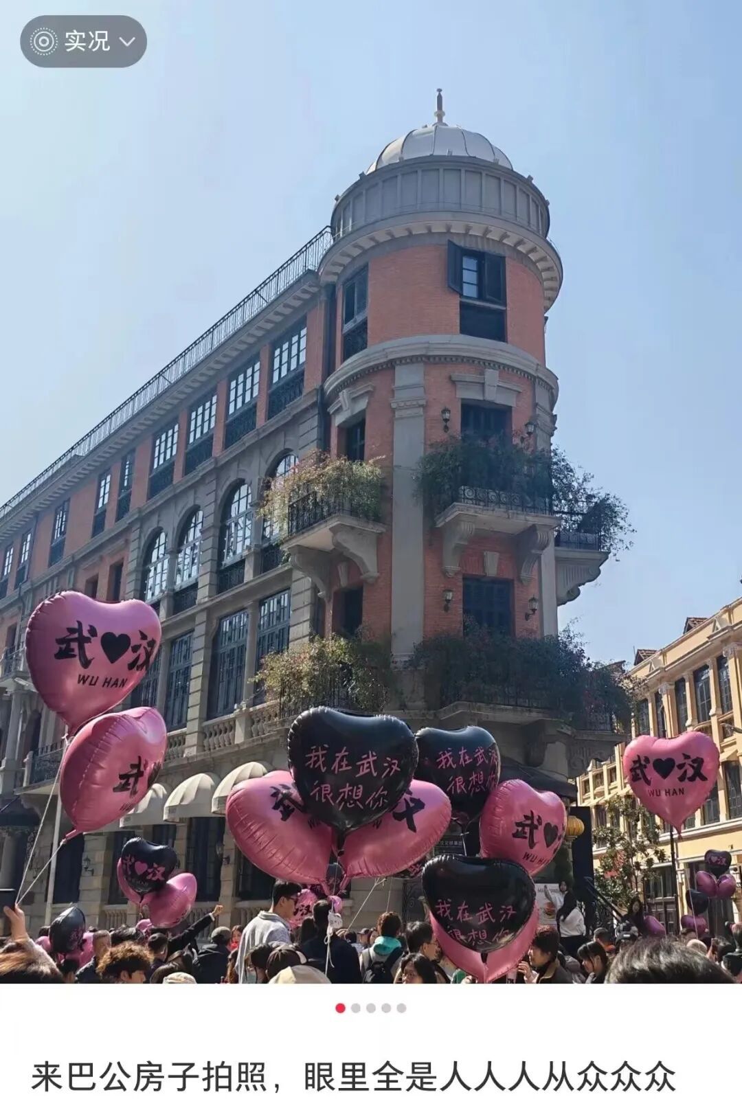 “家门口旅行”火了！湖北旅游市场迎来“开门红”