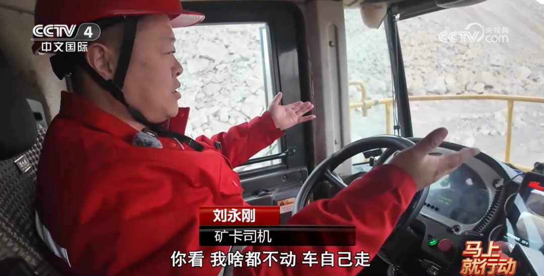 车上→室内 矿卡老司机的智能新岗位