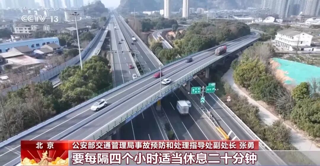 各地陆续迎来返程客流,这份行车建议请收下→ 各地陆续迎来返程客流,这份行车建议请收下→
