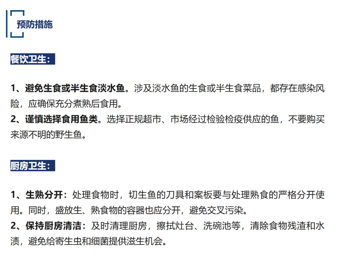鱼千万不要这么吃！小心吃出胆囊炎、胆管炎，甚至胆管癌
