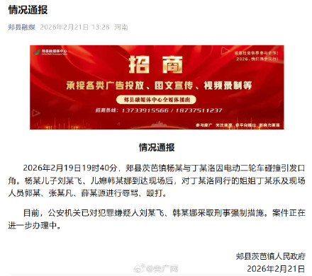 官方通报夫妻当街殴打女孩