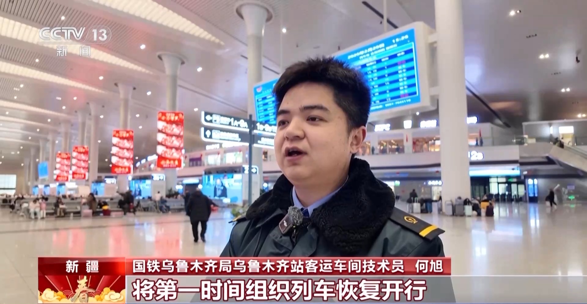 昨日跨区域人员流动量预计超3.52亿人次 各地将迎来返程客流