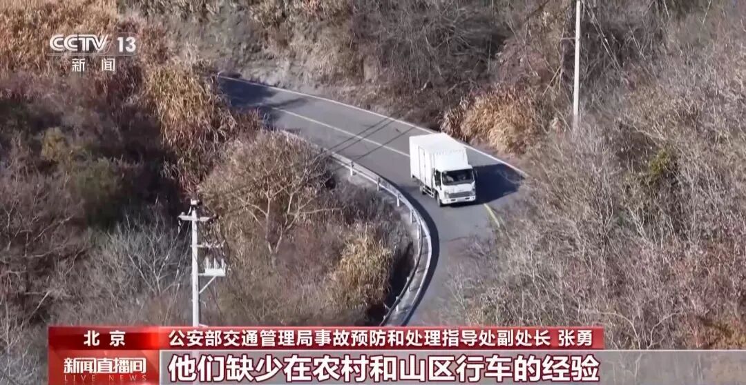 各地陆续迎来返程客流,这份行车建议请收下→ 各地陆续迎来返程客流,这份行车建议请收下→