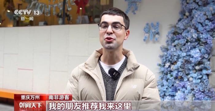 从一线城市到宝藏小城 外国游客“马”不停蹄过中国年