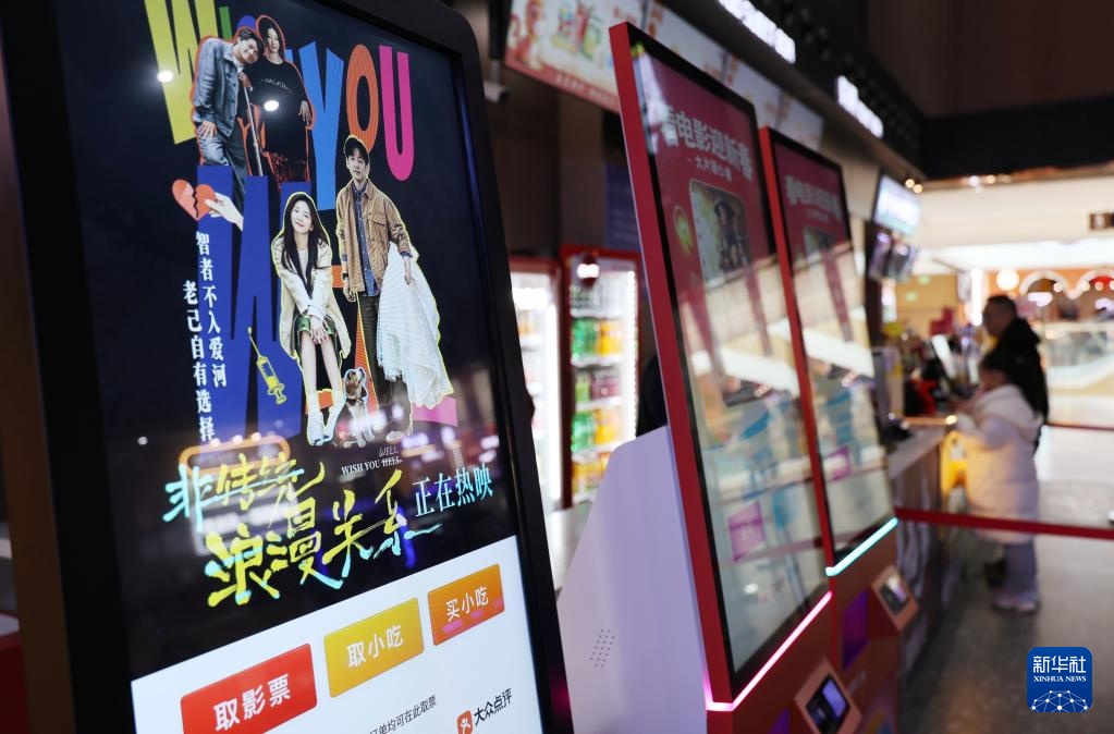 欢腾中国年丨春节观影热 欢腾中国年丨春节观影热