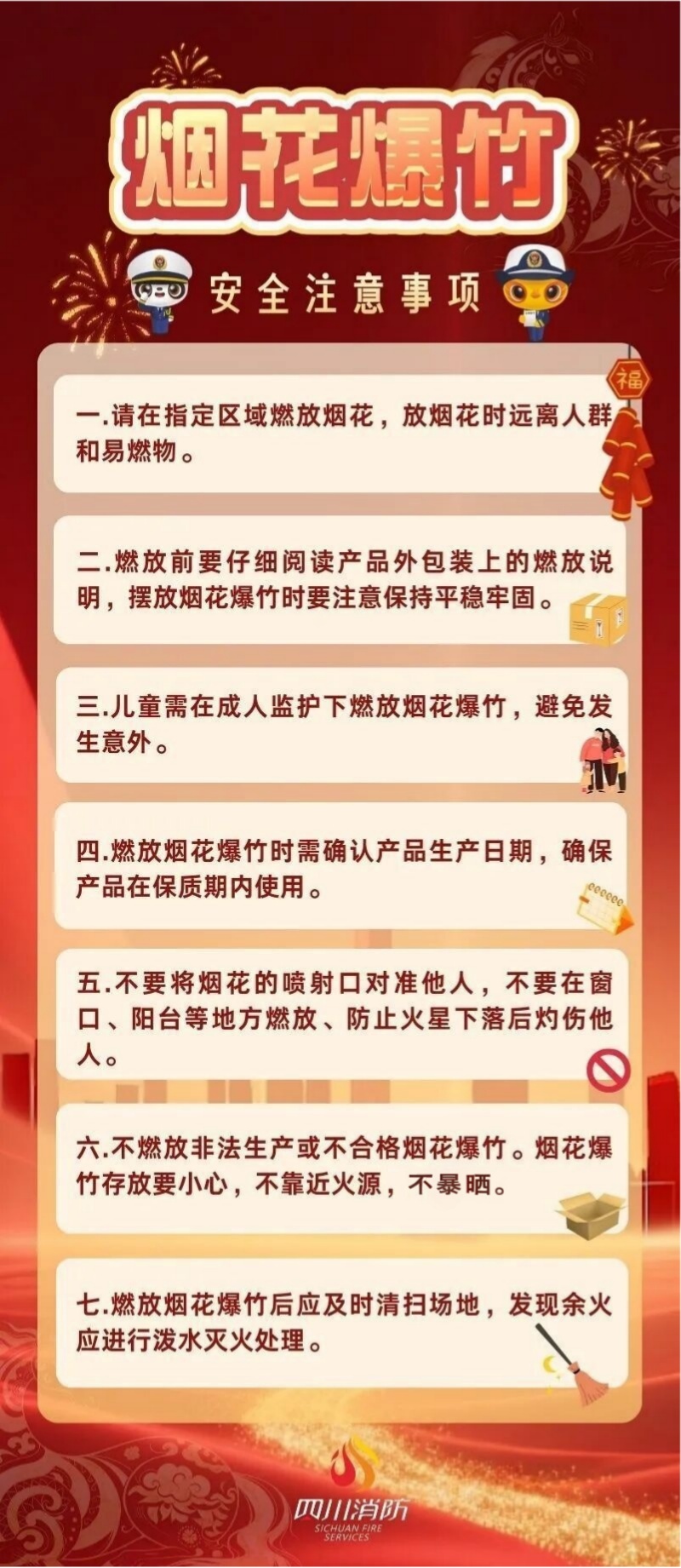 2个小孩随手一扔,1200岁的古樟树足足烧了7小时 2个小孩随手一扔,1200岁的古樟树足足烧了7小时