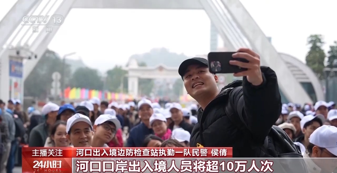 老外纷纷打卡 边境小城迎来入境游热潮