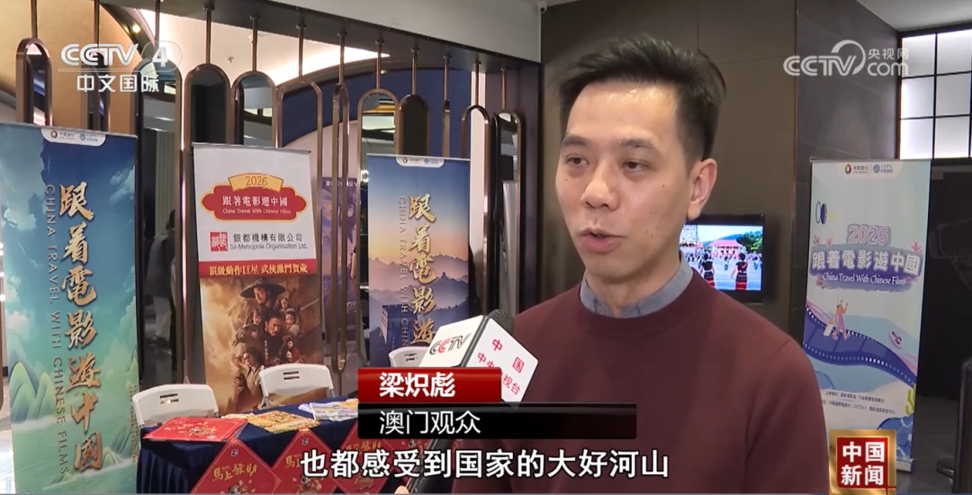 破40亿！小小电影票串起消费链