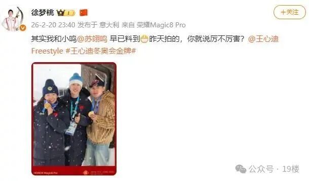 恭喜！“最强夫妻”传来喜讯，今天将再次冲击