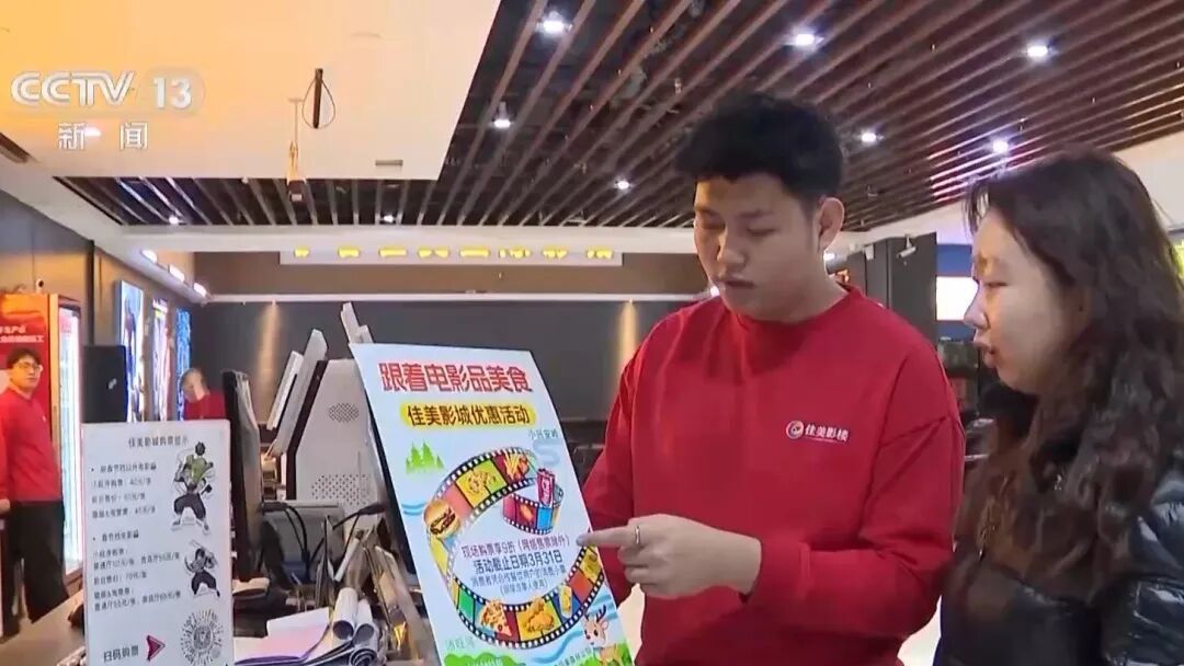 破70亿！暂列全球第一！