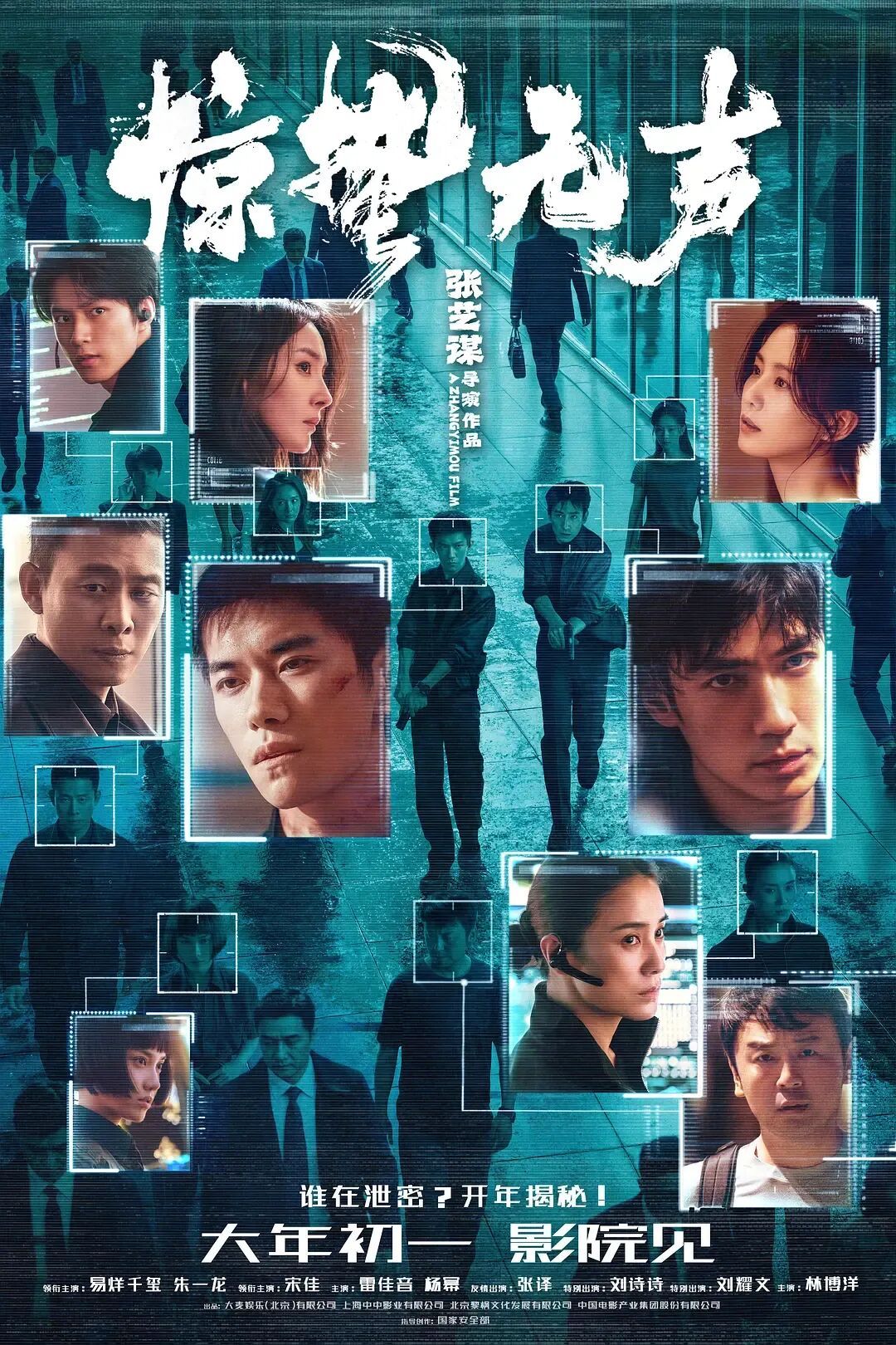 春节档破40亿！《飞驰人生3》位列第一