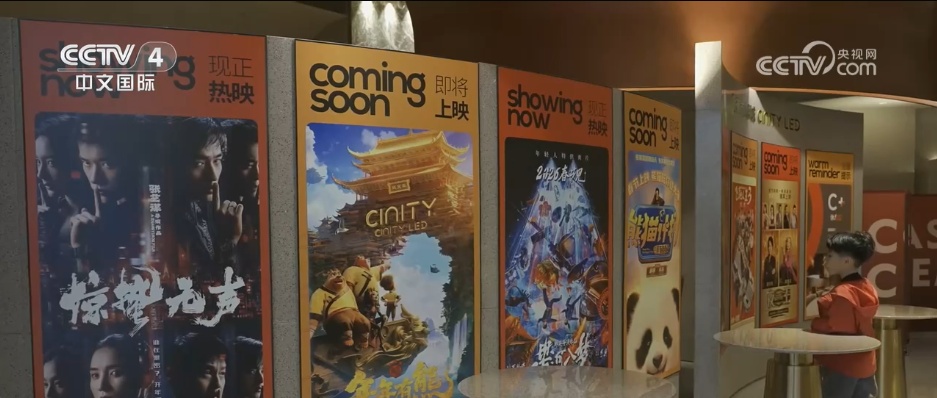 一张电影票根串起一条消费链 “电影+”新玩法点燃节日经济