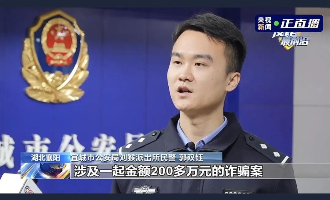 反诈最前沿丨免费领医保是诈骗新套路