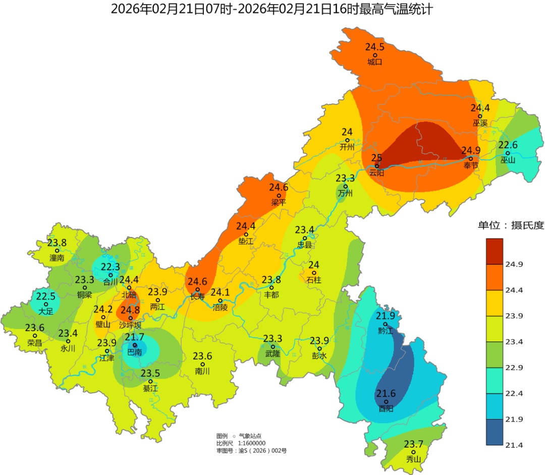 雨雪天气已在疯狂赶路！23日重庆将迎来较强降温