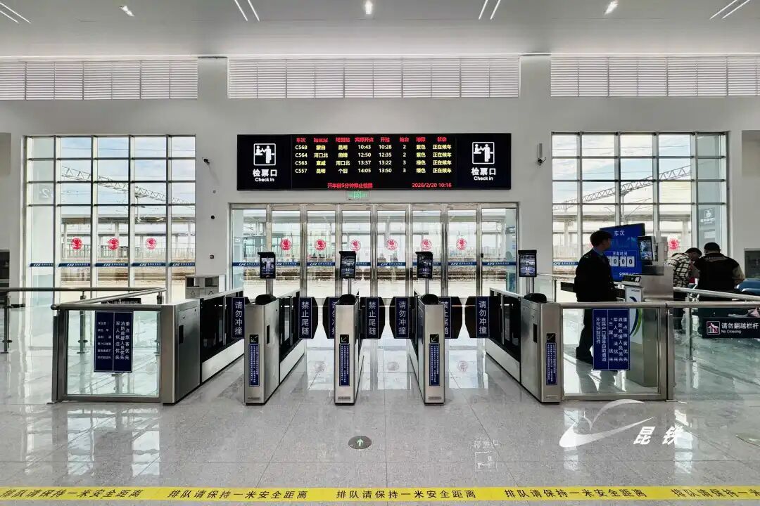 到昆明最快44分钟！这个火车站正式办理客运业务
