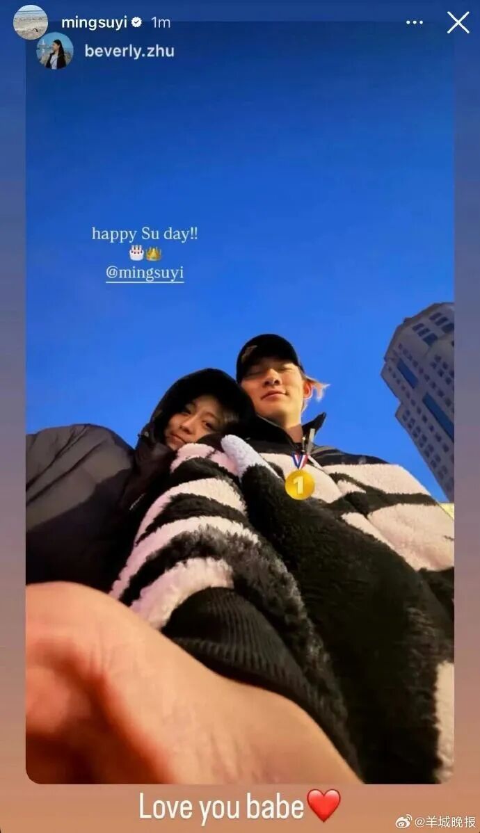 苏翊鸣教练辟谣不让谈恋爱:拿不到金牌不能交女朋友只是一句玩笑 苏翊鸣教练辟谣不让谈恋爱:拿不到金牌不能交女朋友只是一句玩笑