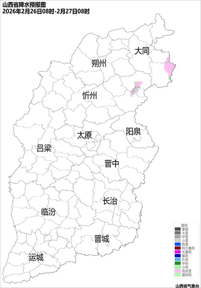 大暴雪+9级大风+沙尘暴!山西又将迎来雨雪天气 大暴雪+9级大风+沙尘暴!山西又将迎来雨雪天气