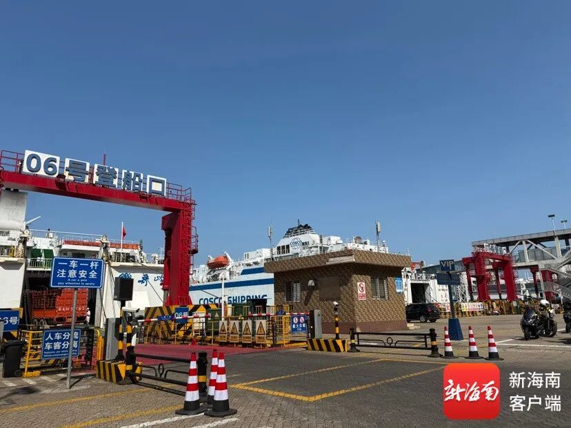 进入海南出岛返程高峰!这些事项需注意→ 进入海南出岛返程高峰!这些事项需注意→