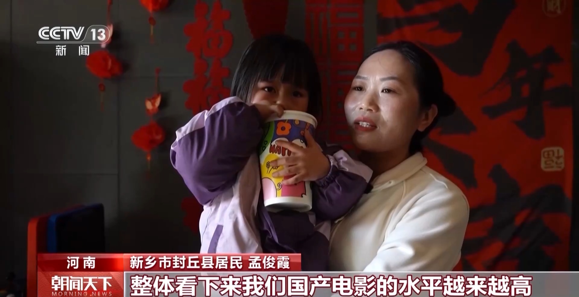 县城影院人气旺 三、四线城市成春节档票房主力