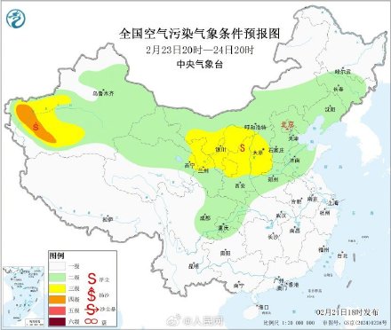 注意！这片区域有扬沙浮尘