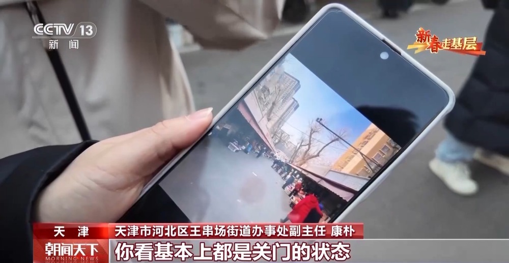 新春走基层丨走进“修补巷” 感受平凡小事里的民生温度